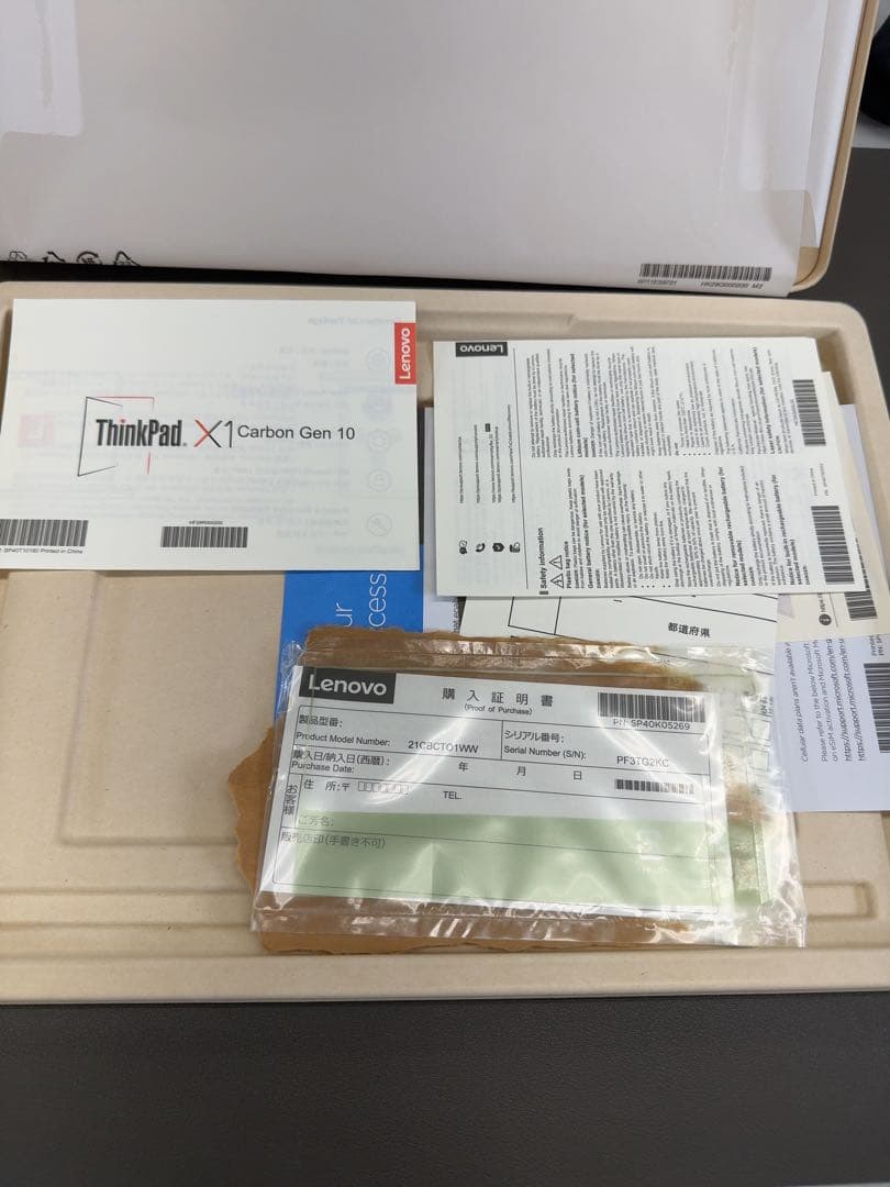 ThinkPad X1 carbon Gen10 i7 32G SIMフリー5G