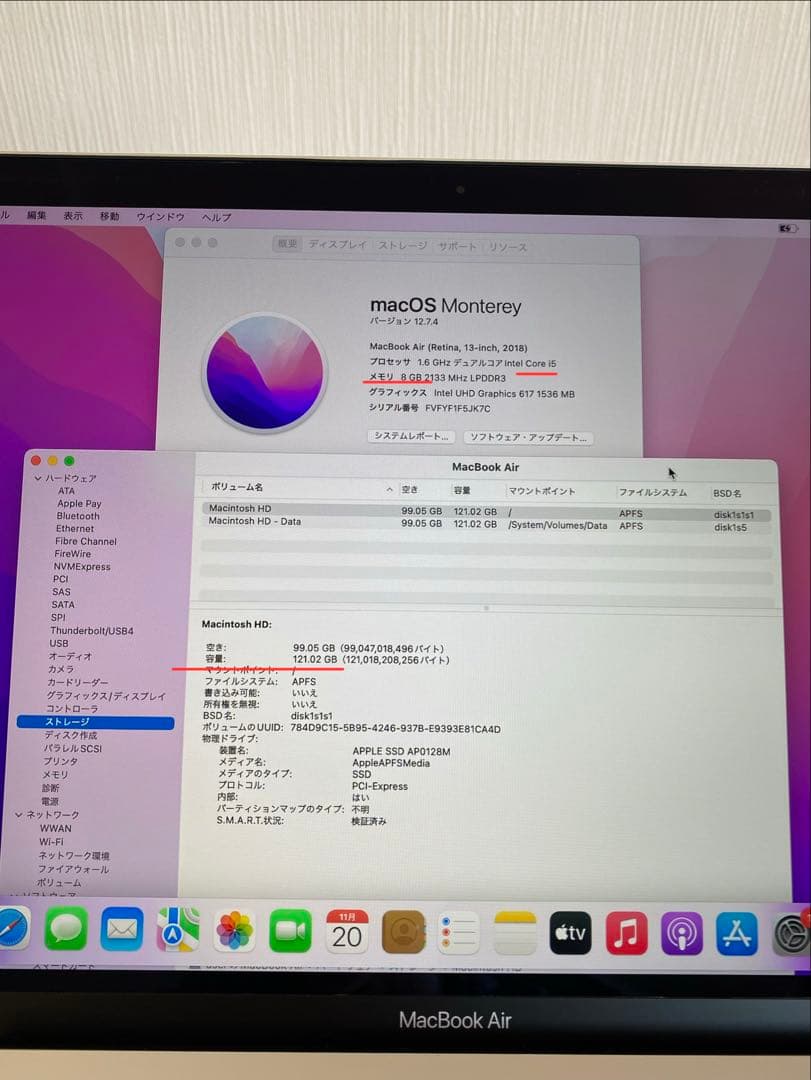 MacBook本体 Apple MacBook Air 2018 純正付属品付き