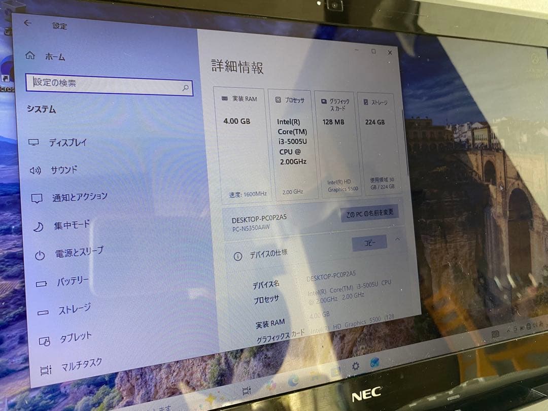 【超美品】NEC ノートパソコン LaVie（PC-NS350AAW）