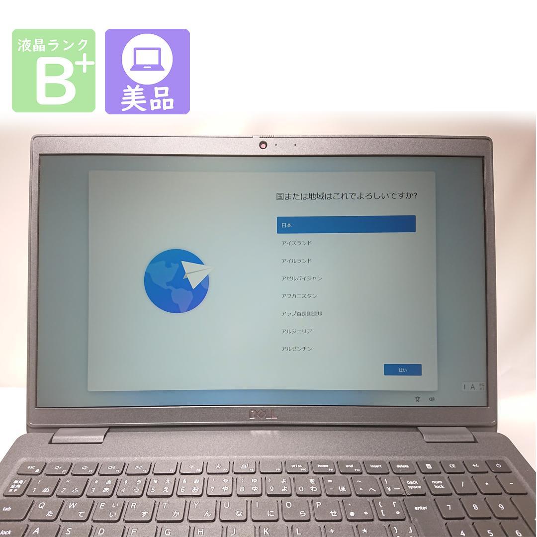 [中古]Dell Latitude 3520 Win11 i5 16GB