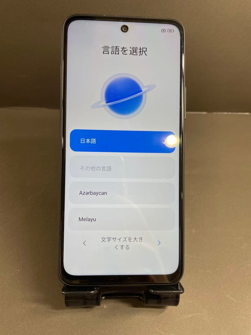 Xiaomi Redmi 10 本体