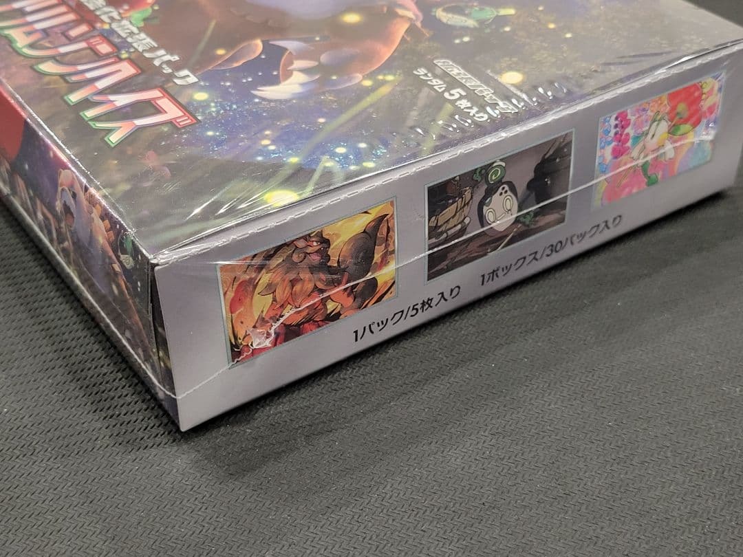 【未開封】クリムゾンヘイズ　BOX　シュリンク付き【ポケセン産】