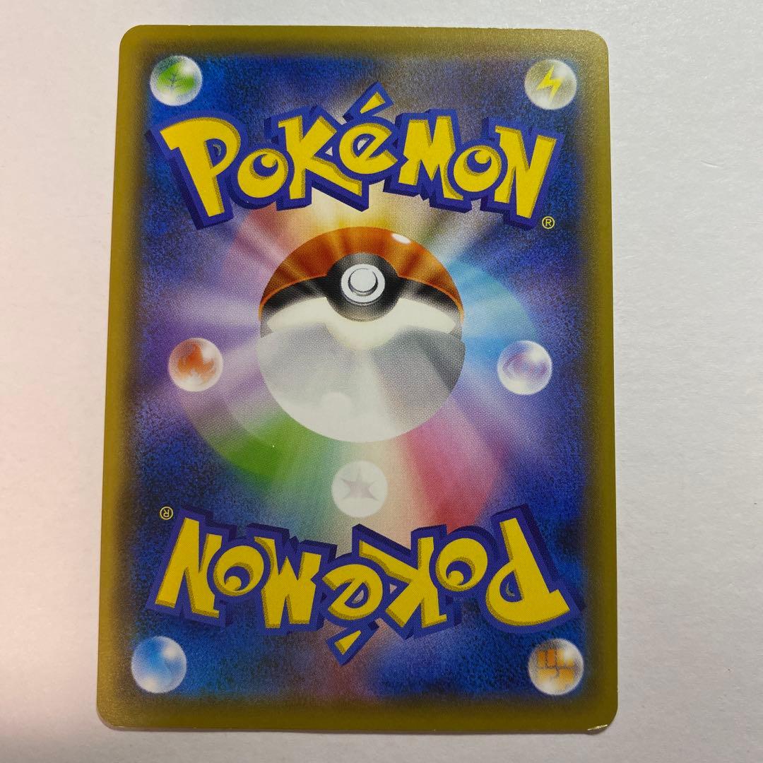 ポケカ　ピカチュウ 救助隊ＤＸのピカチュウ　036 S-P