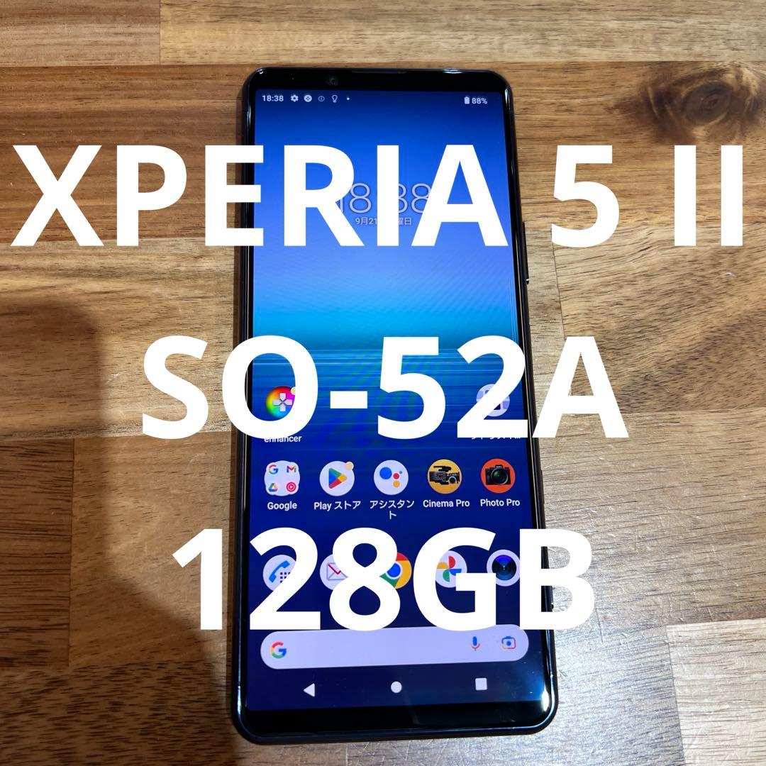 Z255 docomo SIMフリー XPERIA 5 II SO-52A