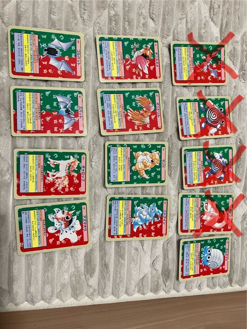 ポケモンカード　トップサン　まとめ売り　9枚　オニスズメ　ギャロップ　ニドクイン