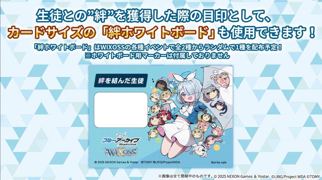 新品未開封 ウィクロス ブルーアーカイブ SELECTOR カートン16箱セット