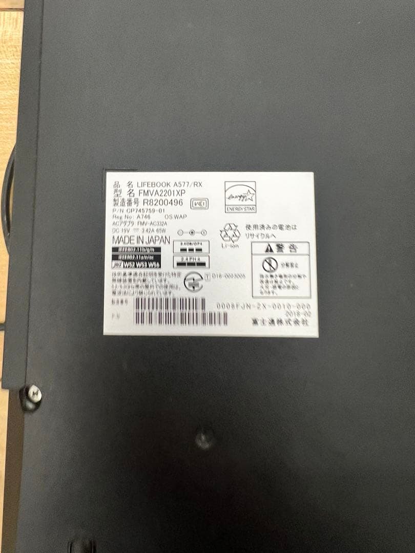 Fujitsu i5 7世代 15.6