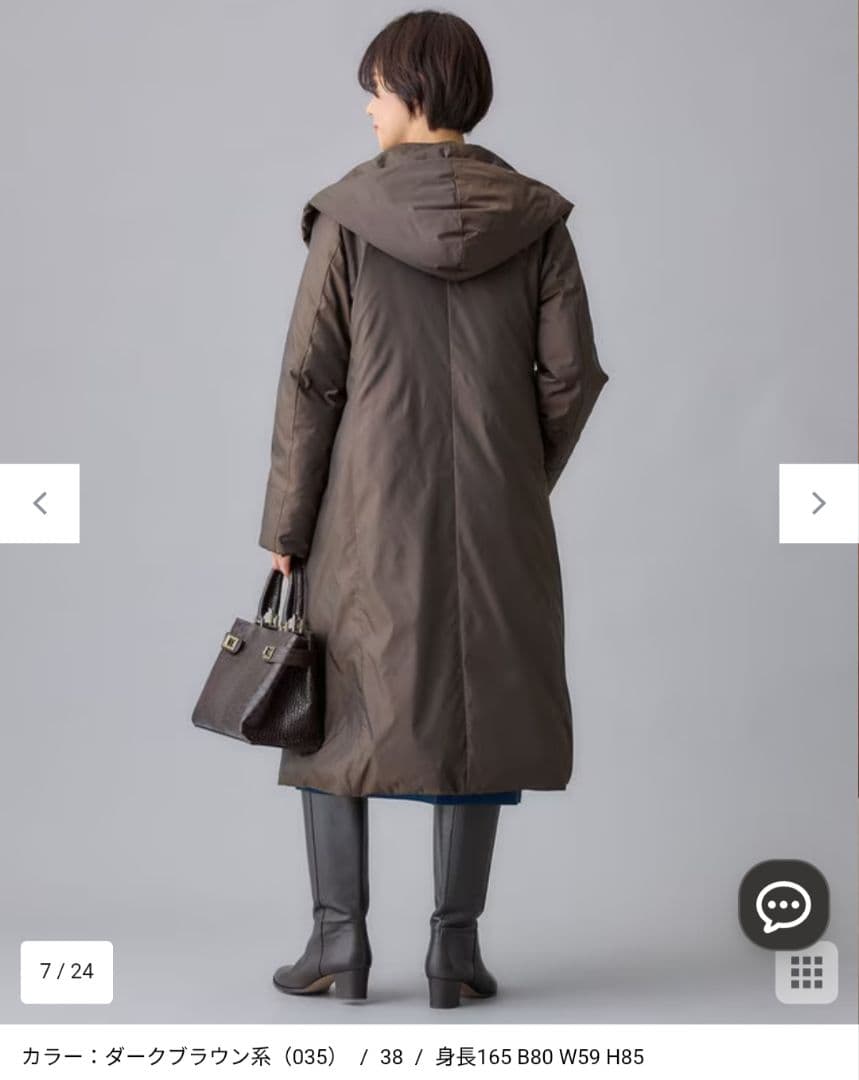 自由区 ADSシャンブレータフタ ダウンコート