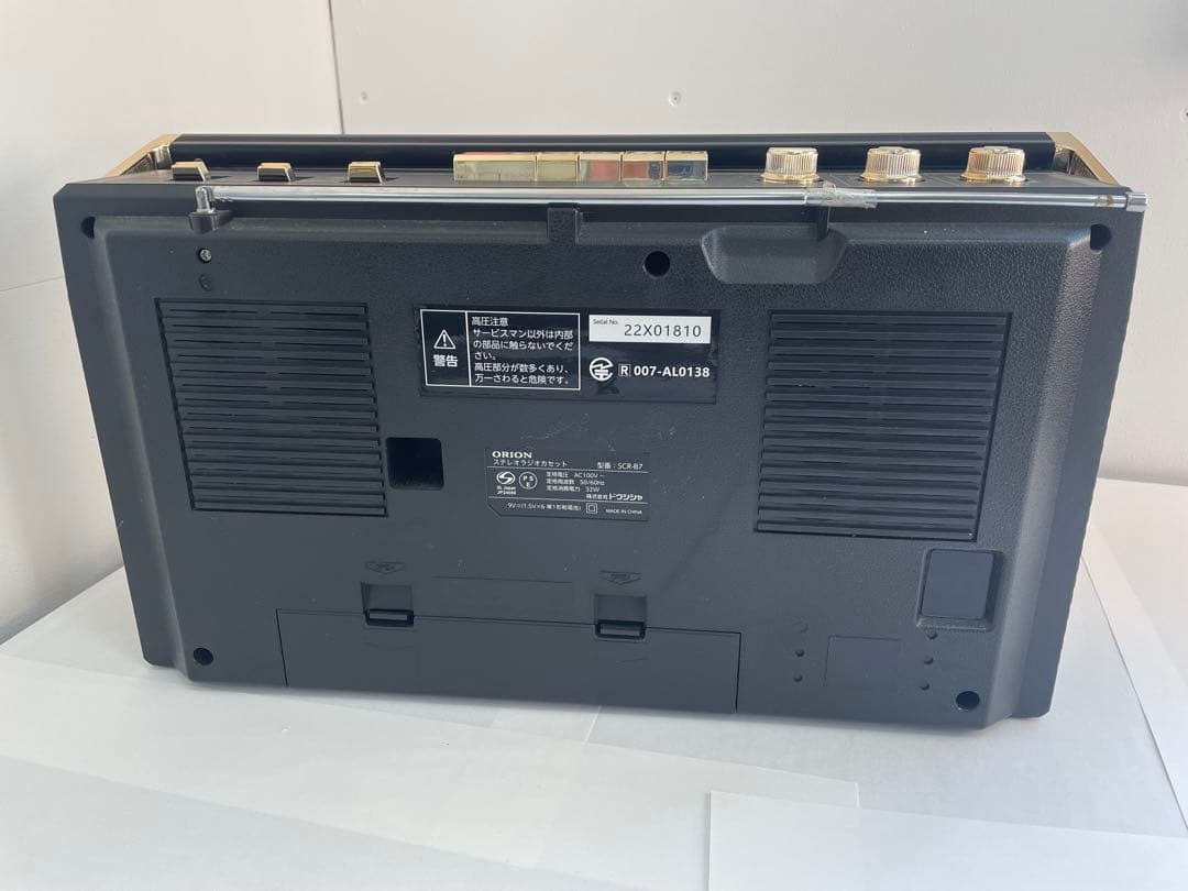 ORION SCR-B7　ラジカセ カセットプレーヤー　Bluetooth