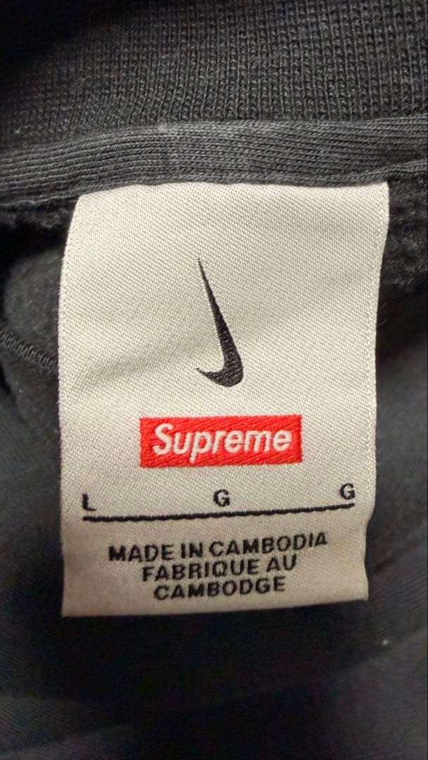 あ*ち様 Nike x Supreme スウェットセット S/L