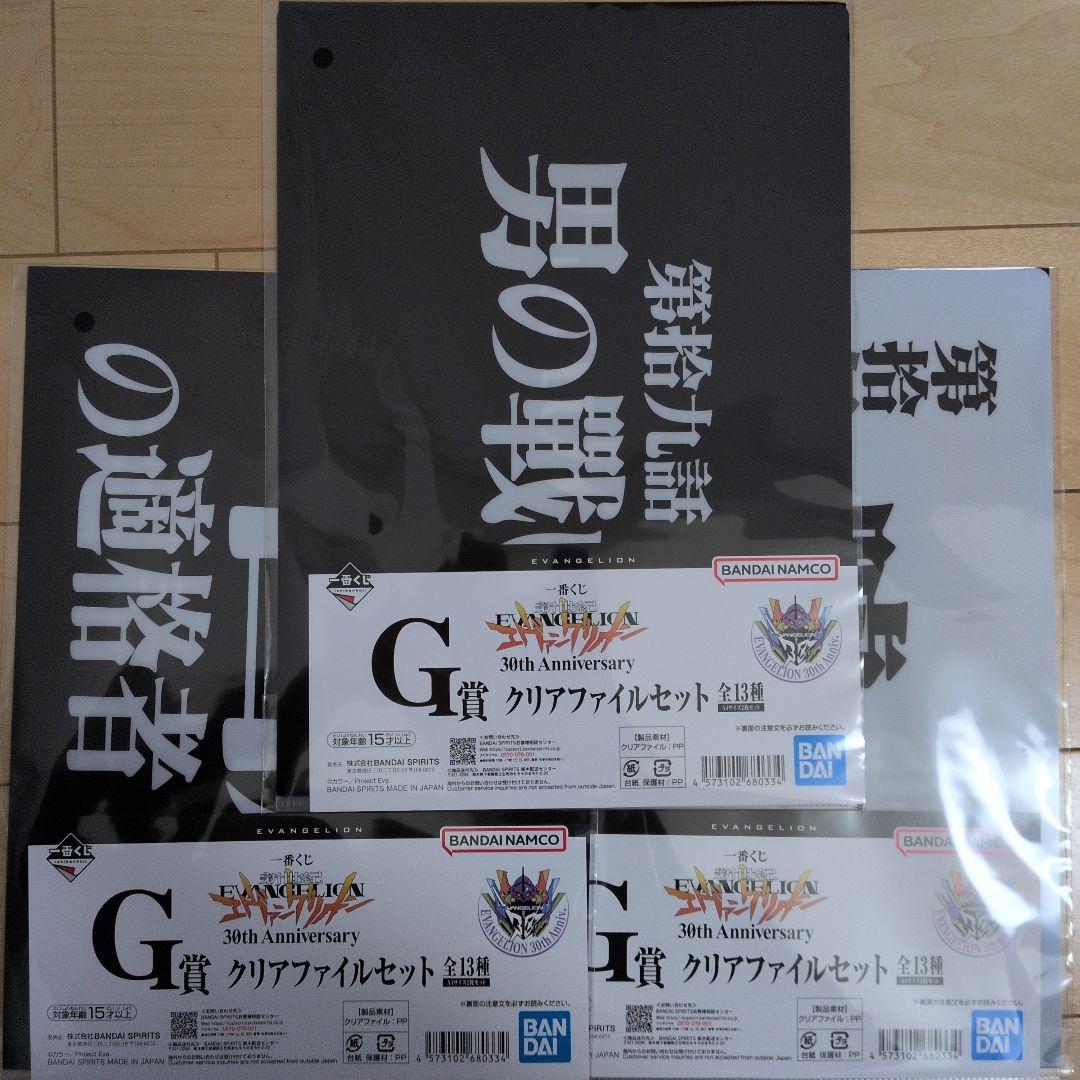 一番くじエヴァンゲリオン A賞 初号機 C賞 綾波レイ フィギュア おまけ付き