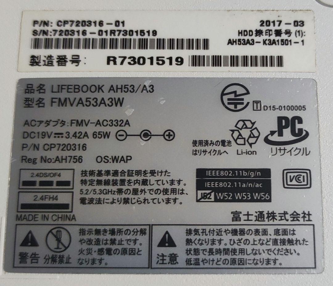 CORE i 7 6700HQ 8G SSD160GB 15.6インチ AH53