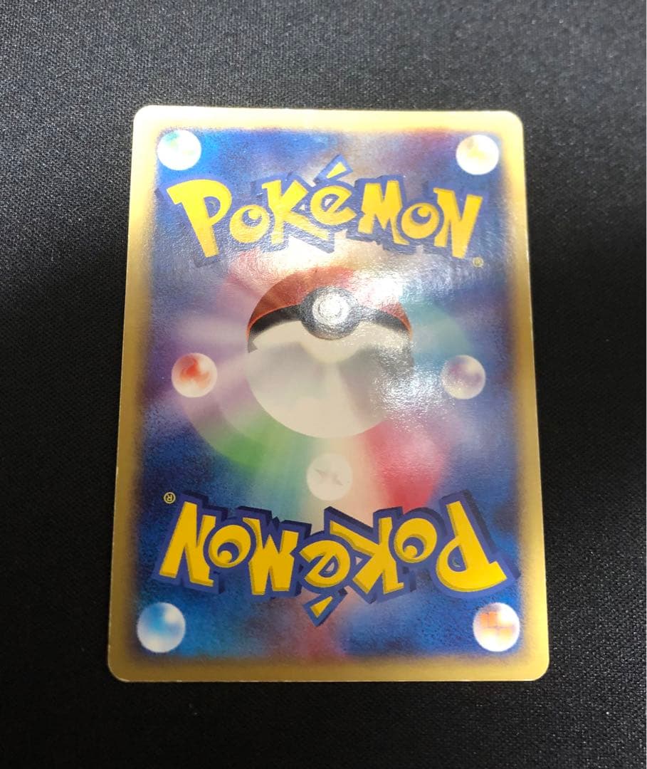 スイクンex 027/080