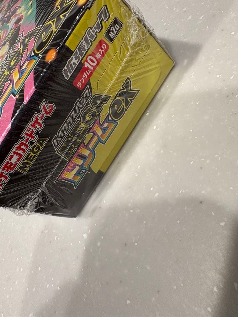 【未開封シュリンク付き】　メガドリームBOX