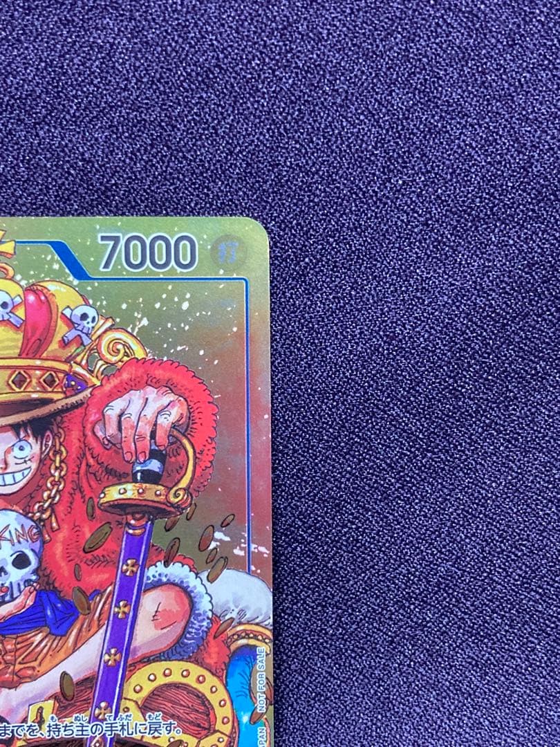 ルフィ プロモ 週刊少年ジャンプ付録 P-033 P-043 セット ワンピース