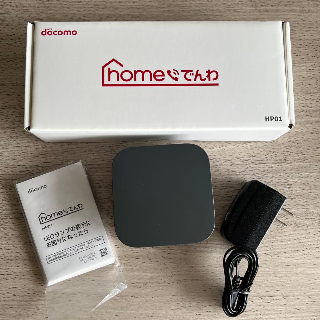 《中古》　docomo でんわ　HP01 本体　取説あり　固定電話