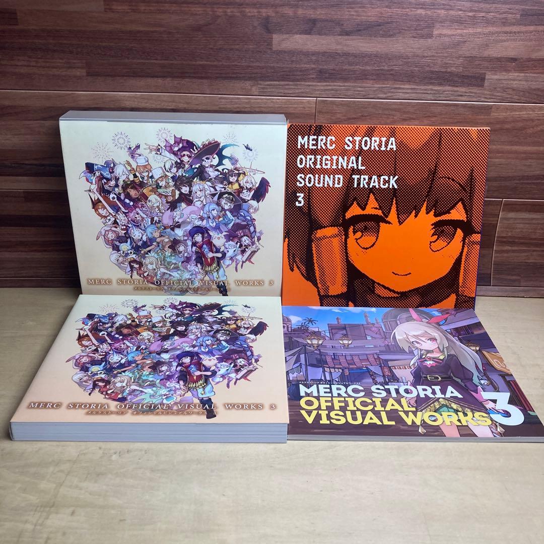 メルクストーリア オフィシャルビジュアルワークス3 4 2冊セット