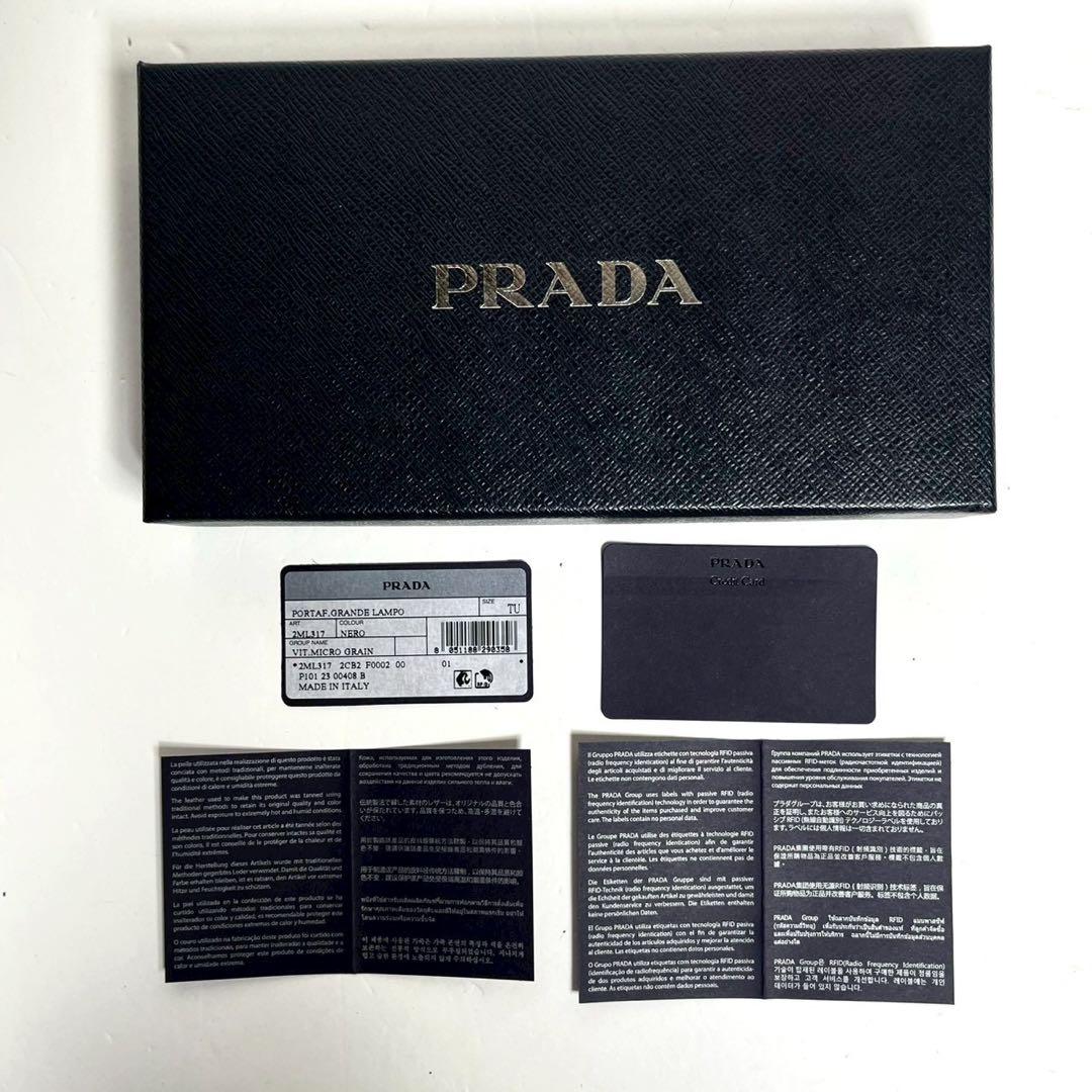 【新品未使用・付属品完備✨】現行モデル プラダ トライアングル 長財布 黒