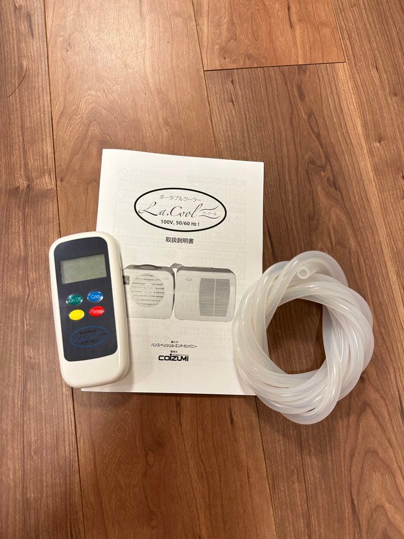 KOIZUMI コイズミ ラ・クール ポータブルクーラー エアコン 使用4回