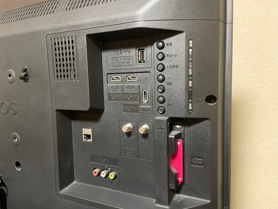 【今だけ優待価格】SHARP AQUOS｜32V型HD・Wチューナー裏録