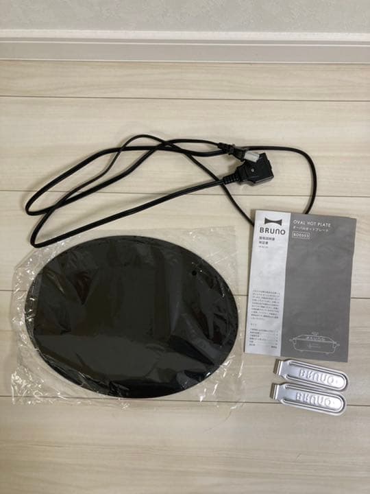 BRUNO オーバルホットプレート　ブラック　箱なし
