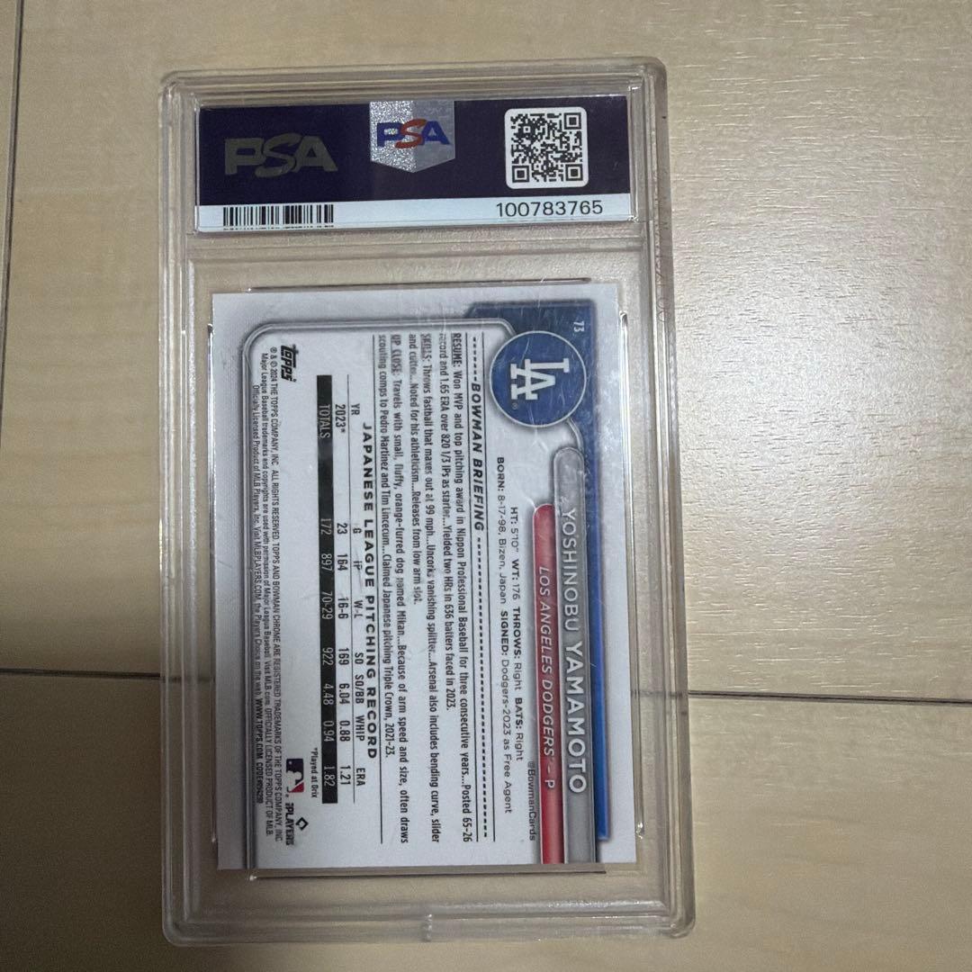 山本由伸　カード