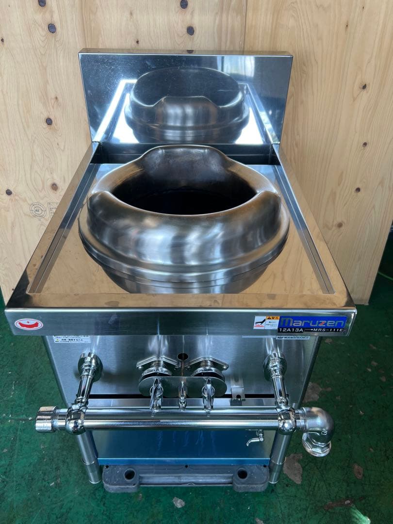 2023年 マルゼン中華レンジ 都市ガス