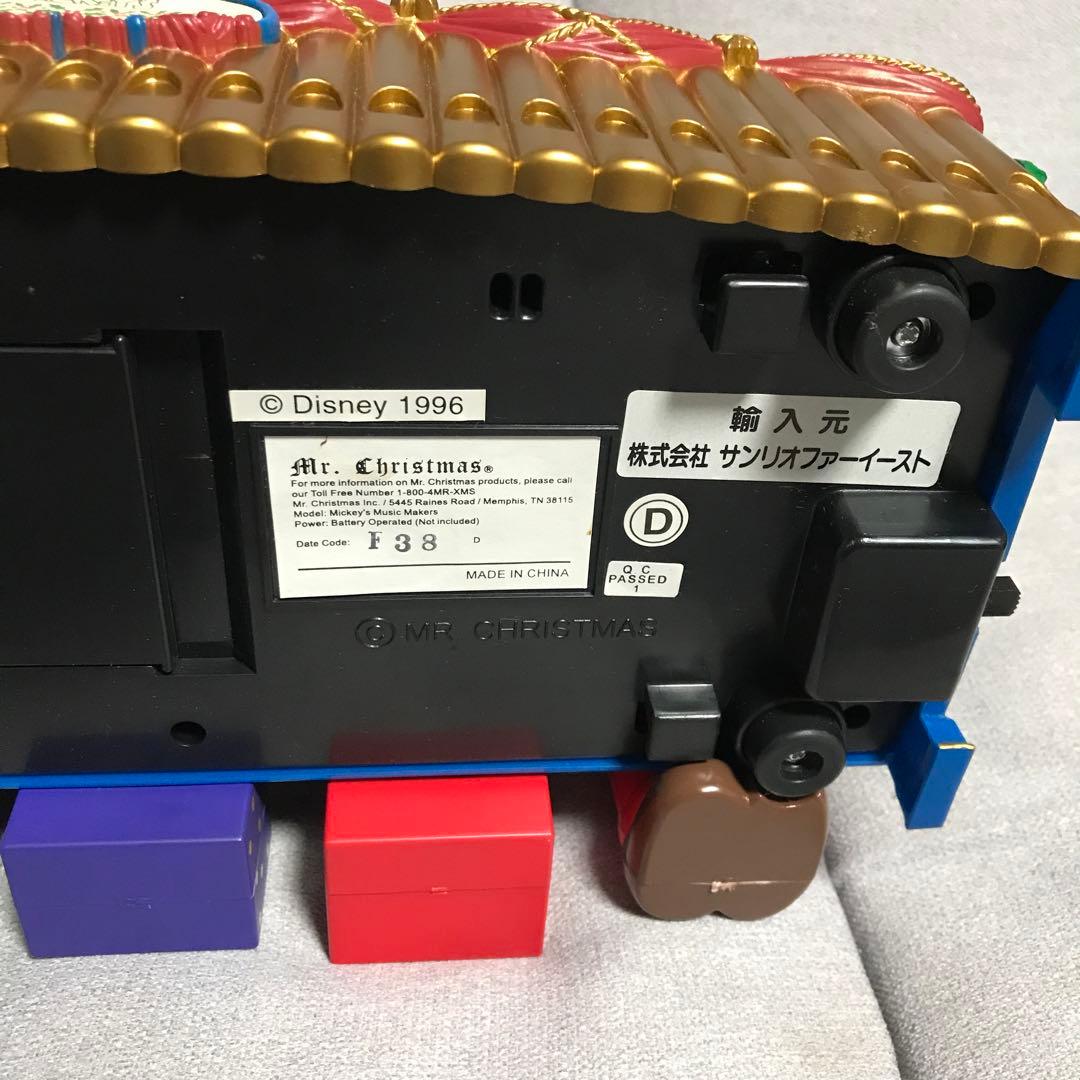 美品 Mickey's Merry Music Makers