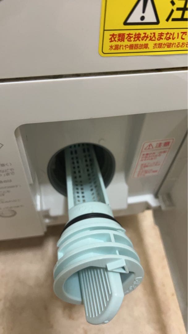 パナソニック NA-VX9600