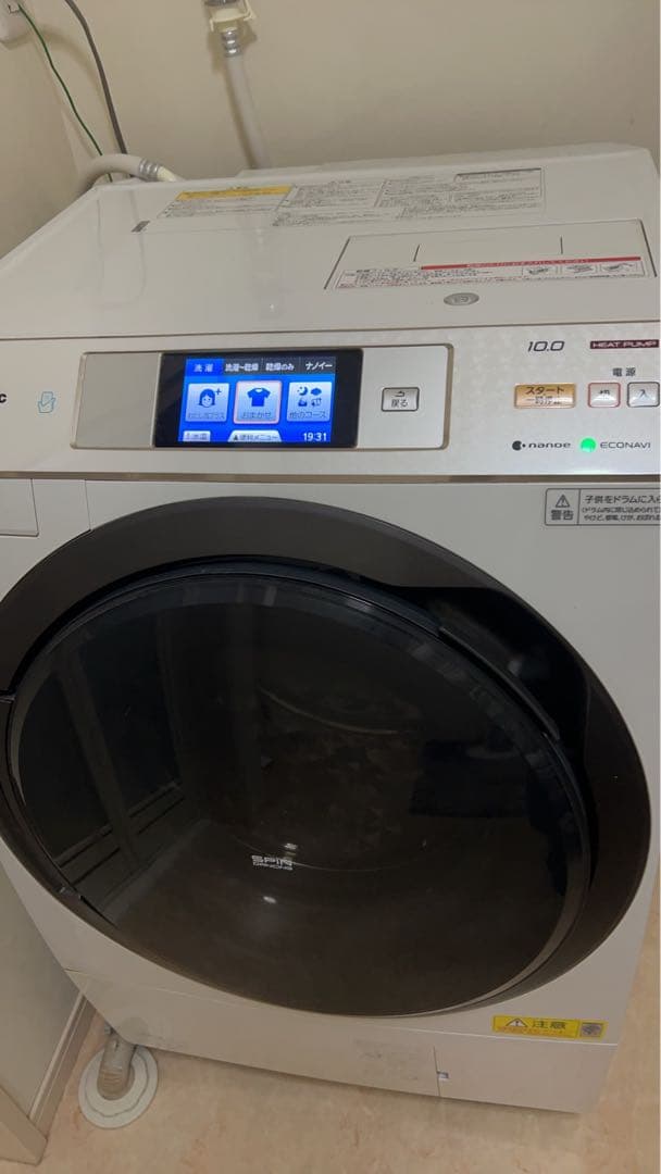 パナソニック NA-VX9600