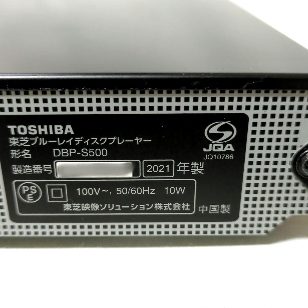東芝 REGZA ブルーレイ/DVDプレーヤー DBP-S500 2021年製