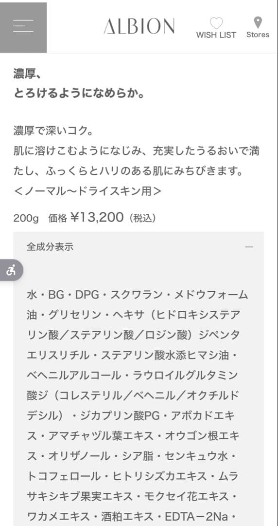 【新品】エクシア 乳液 ラディアンスリニュー エクストラリッチミルク 化粧水付き