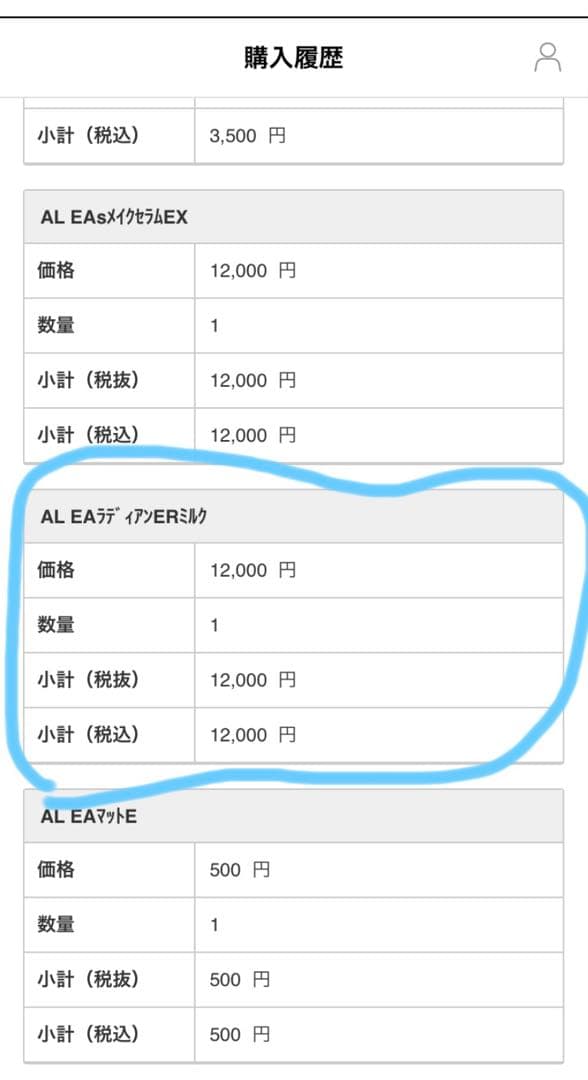 【新品】エクシア 乳液 ラディアンスリニュー エクストラリッチミルク 化粧水付き
