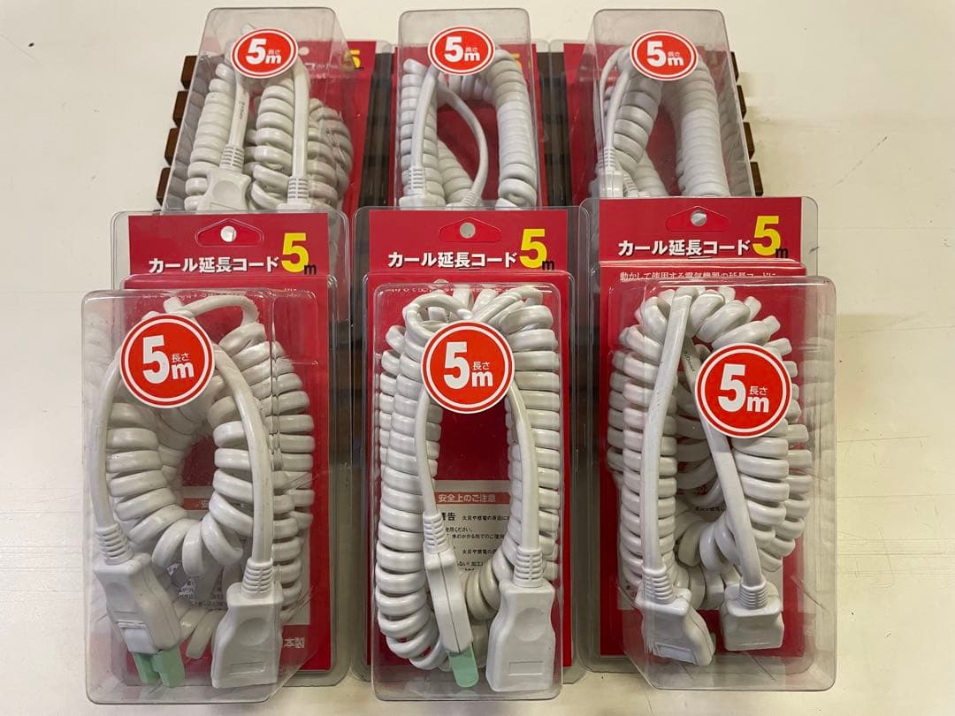 【6個まとめ売り】カール延長コード　5m