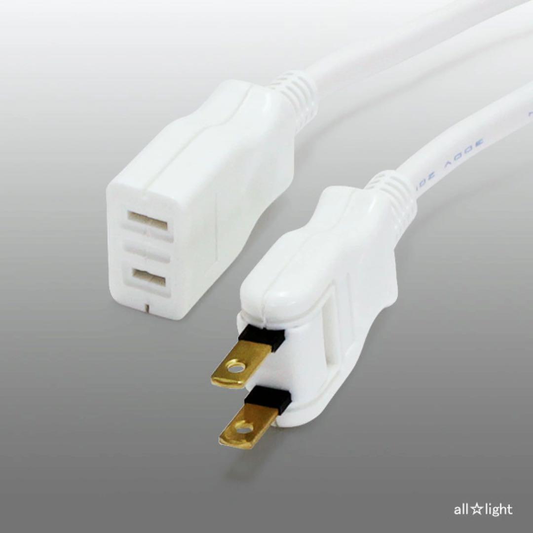 【6個まとめ売り】カール延長コード　5m