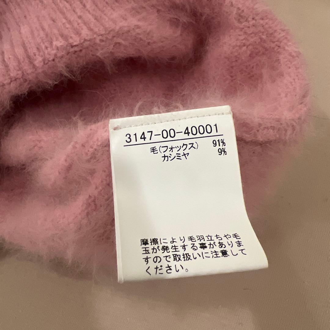 Rouge vif la cle FOX カシミア ニット