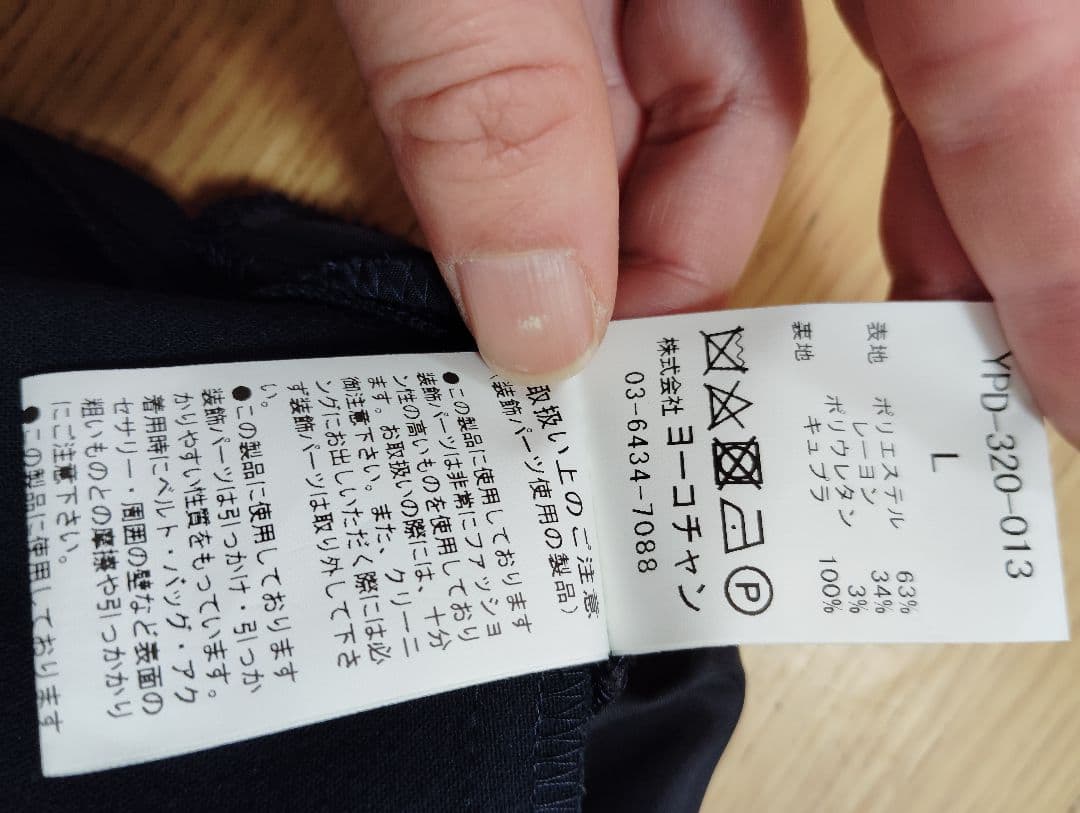 ヨーコチャン　キッズ　ワンピース　卒園式　入学式