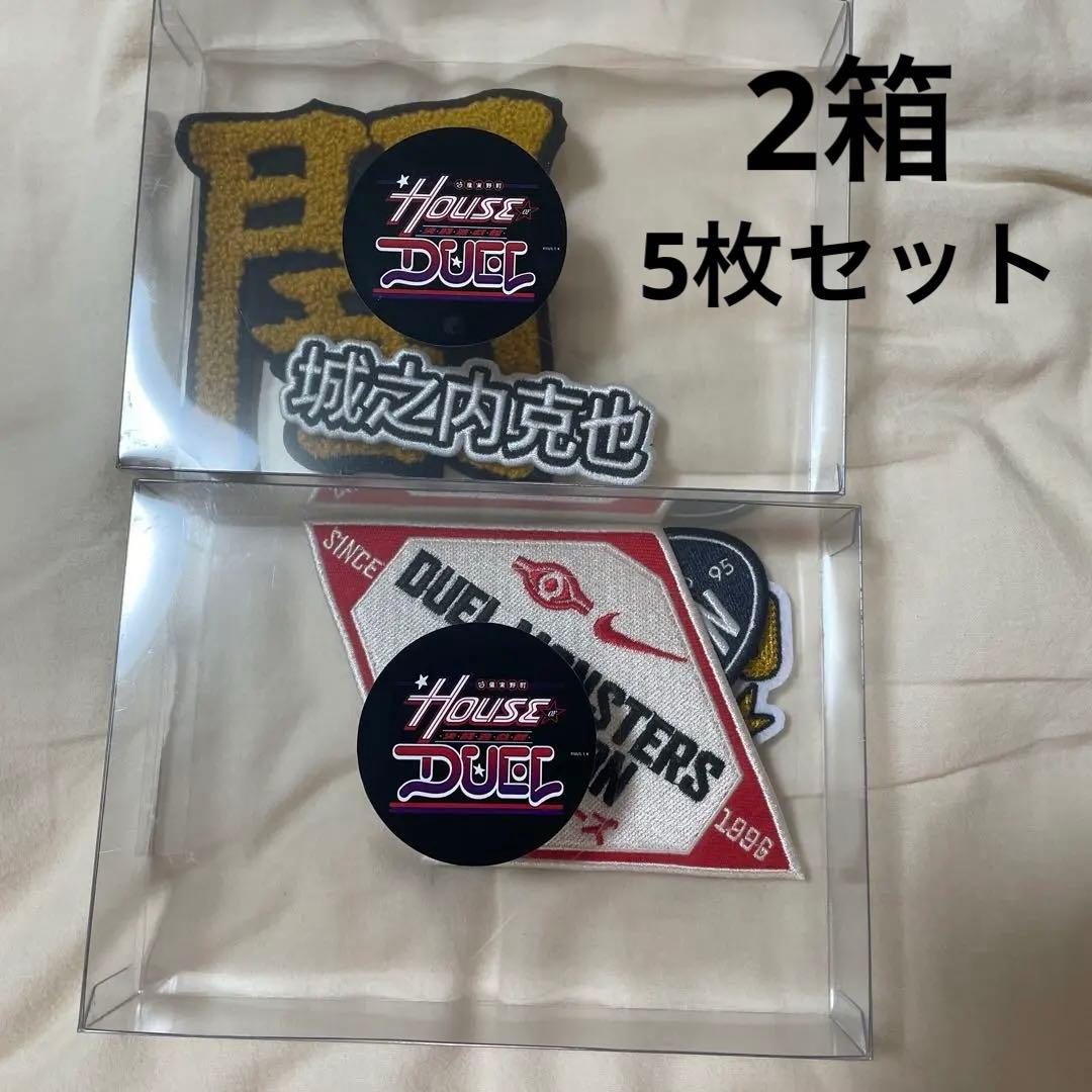 【非売品】NIKE 遊戯王コラボ　ワッペン2箱5枚セット