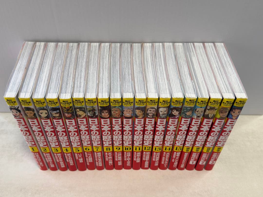 美品 角川まんが学習シリーズ 日本の歴史 全15巻＋別冊4冊 19冊 箱付き