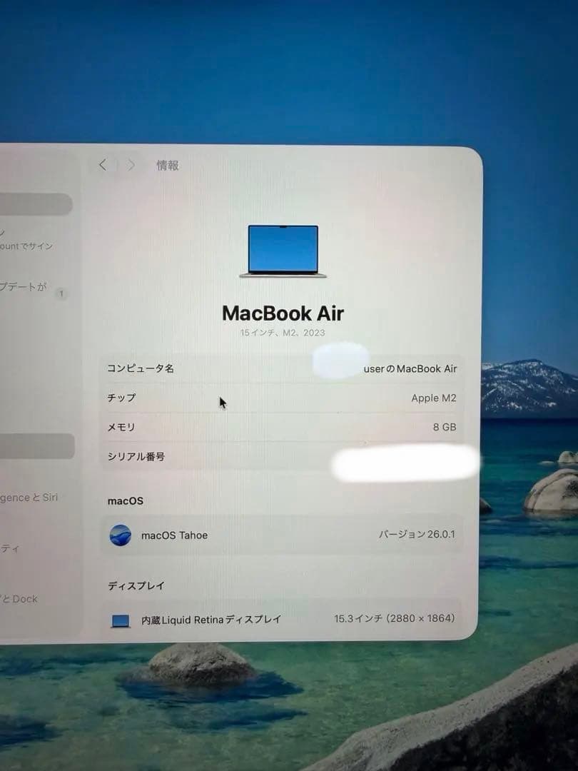 MacBook本体 Macbook air 15ich M2