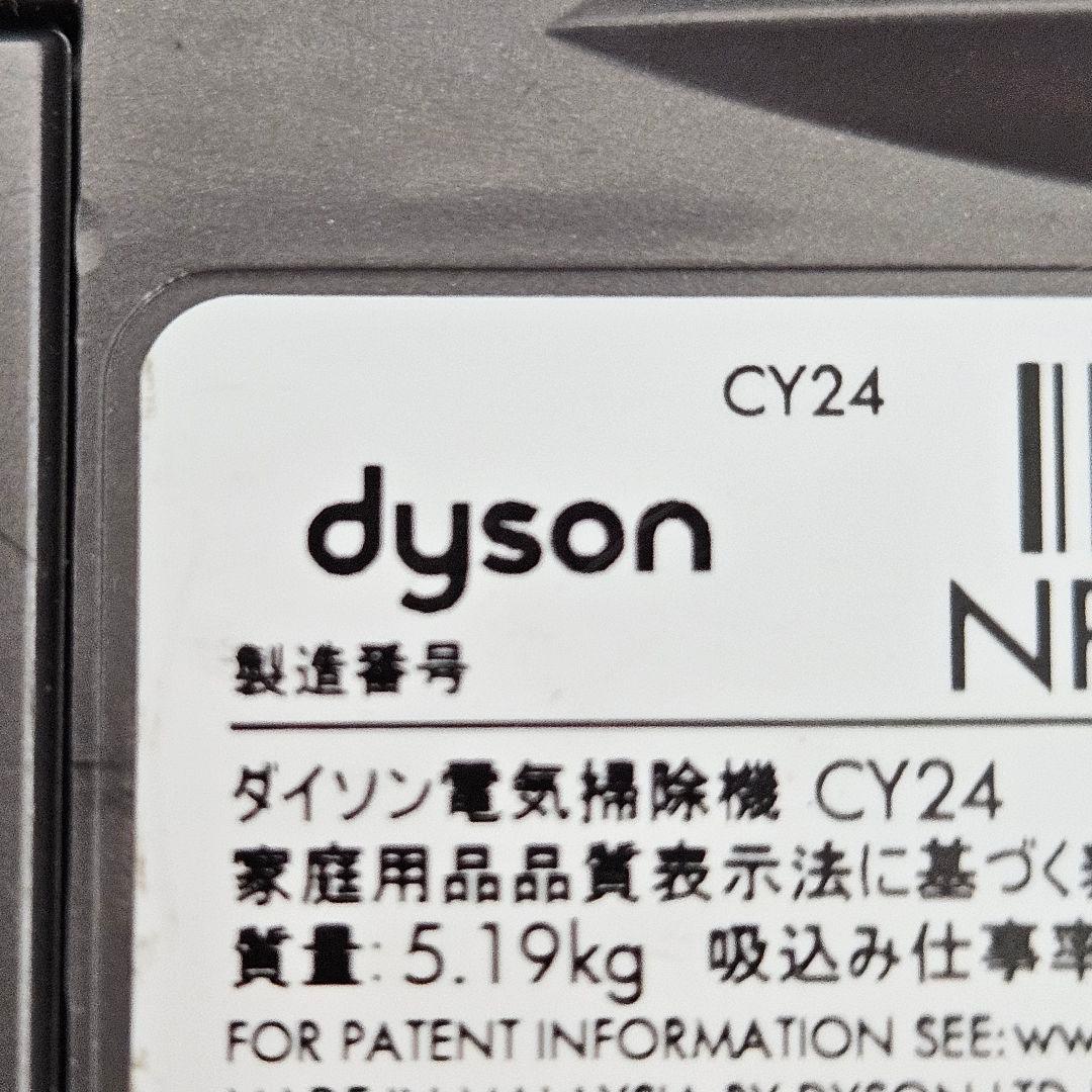 dyson ダイソン　CY24 サイクロン掃除機　動作確認OKです　簡易清掃済み