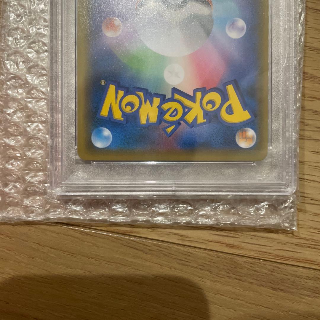 ジュラルドンVMAX HR S7D 摩天パーフェクト 083/067