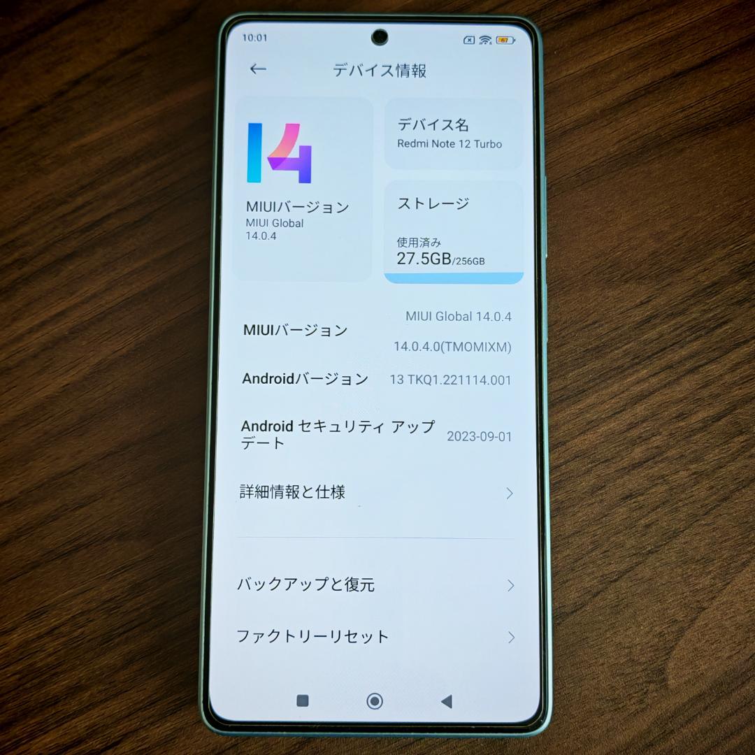 すまらさま専用 Redmi Note 12 Turbo 12GB 256GB