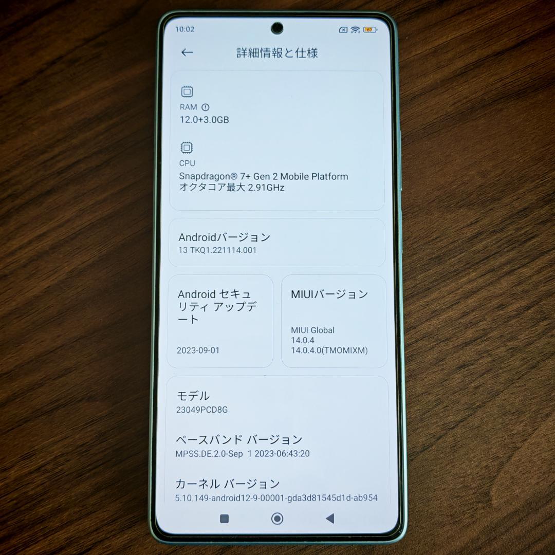 すまらさま専用 Redmi Note 12 Turbo 12GB 256GB