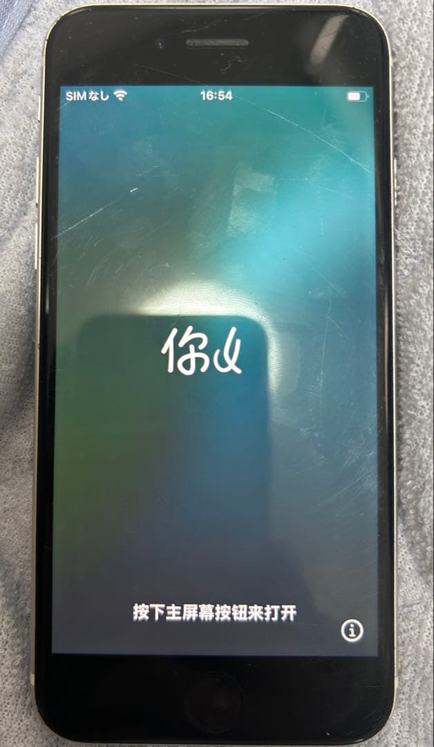 ジャンク　iPhone