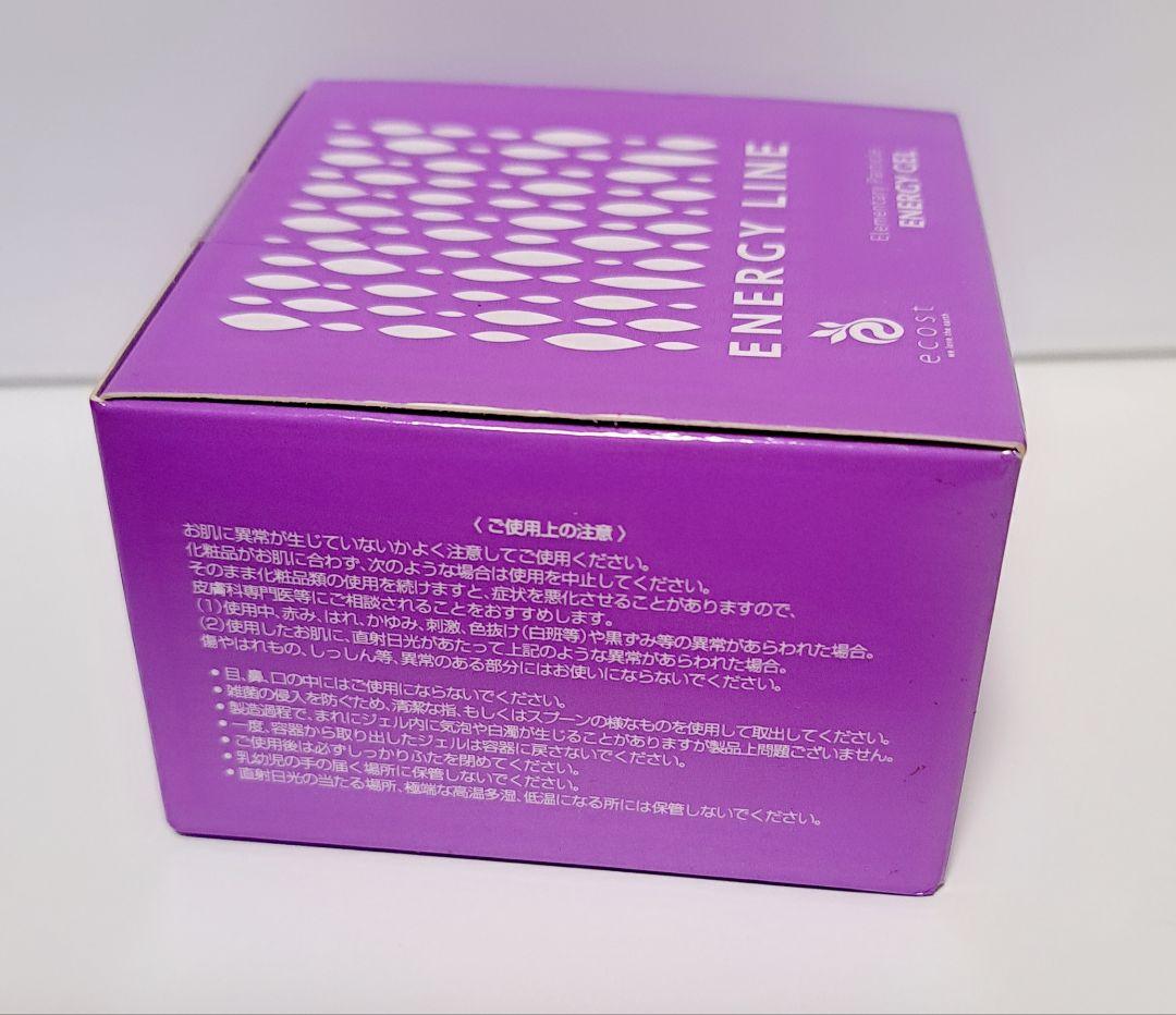 新品未使用 エコスト エナジーライン エナジーゲル 保湿ジェルⅢ-PW 50g