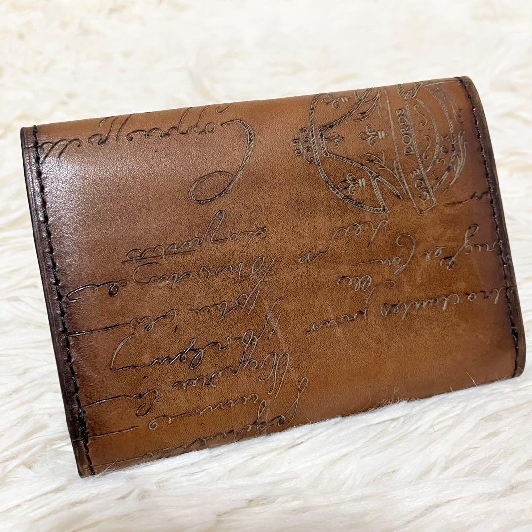 【極美品】 ベルルッティ 名刺入れ カリグラフィー 新ロゴ