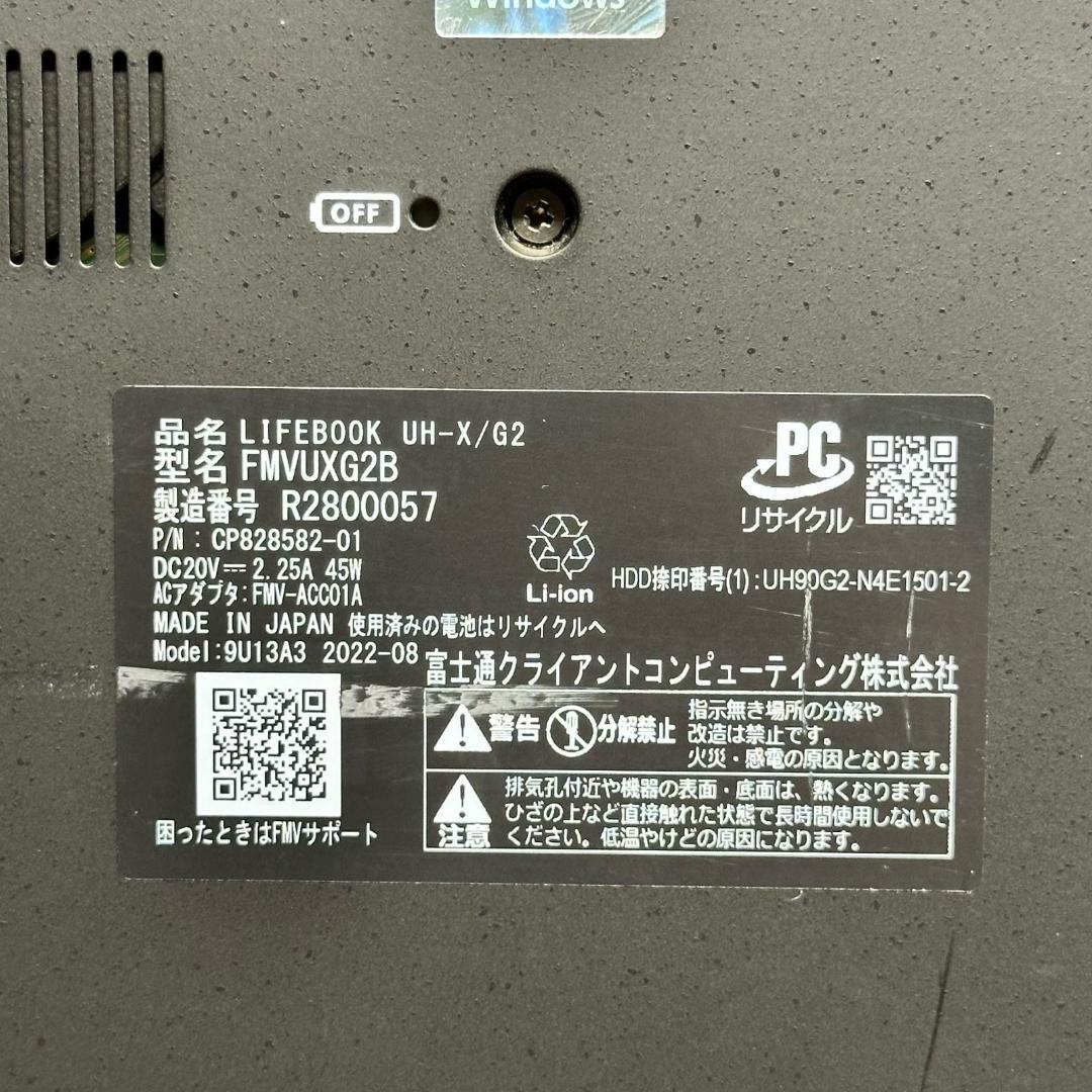 LIFEBOOK　i7-1255U　メモリ16GBSSD512GBノートパソコン