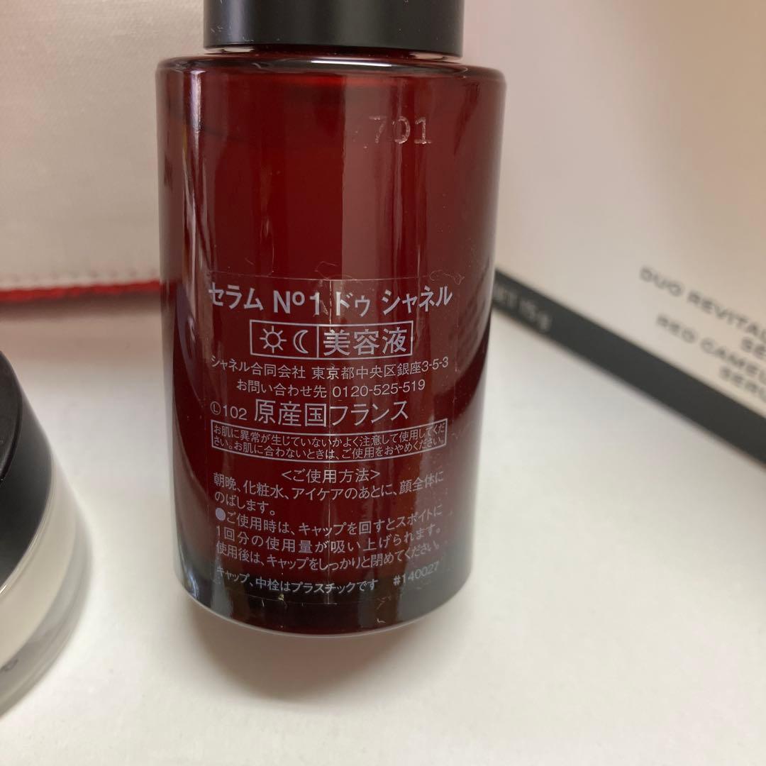 【未使用品】シャネル No1 ドゥ シャネル スキンケア デュオ