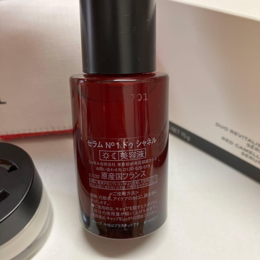 【未使用品】シャネル No1 ドゥ シャネル スキンケア デュオ